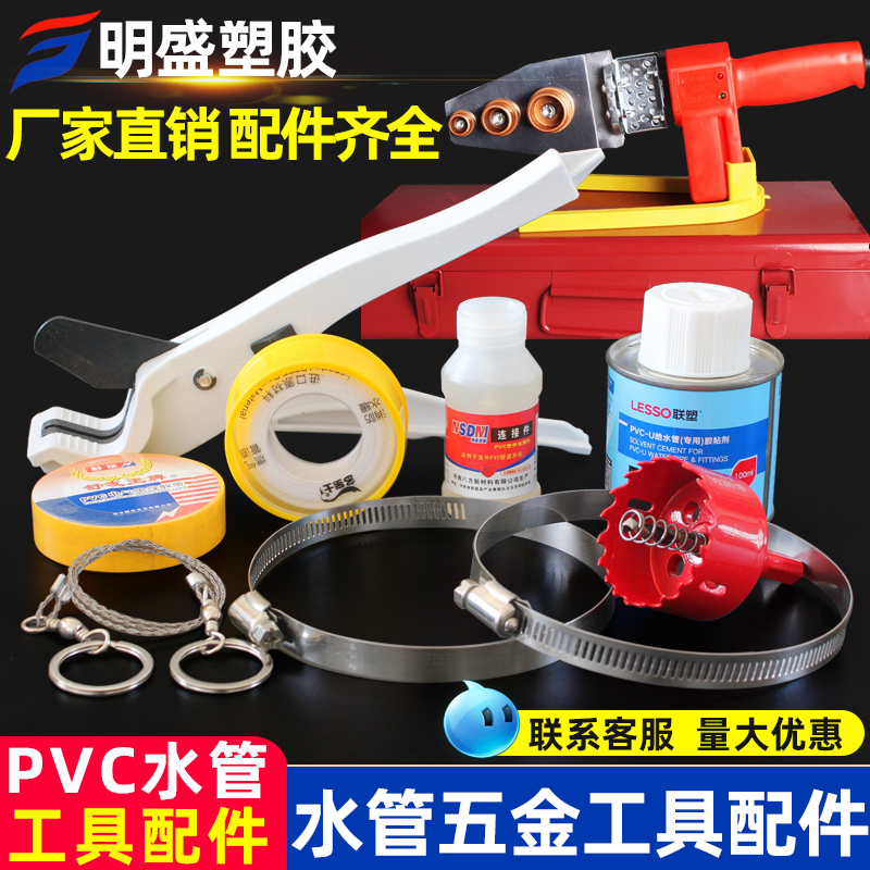 孔器管箍免钉胶热熔器