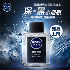 Nivea/妮维雅男士深黑保湿焕肤水补水保湿滋润肌肤须后水 无盒装