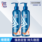 美涛啫喱膏油头男士 清香者喱水发油发胶发蜡湿发强力背头 定型保湿