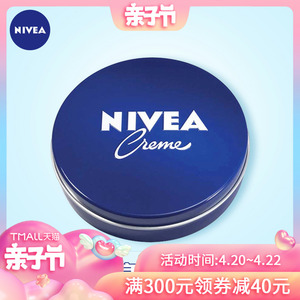 14.9元包邮 NIVEA 妮维雅 经典蓝罐 润肤霜 60ml