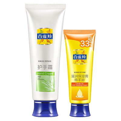 绵羊油滋润保湿膏保湿护手霜