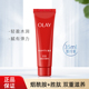 大红瓶滋润补水保湿 Olay 玉兰油塑颜金纯精粹乳35ml体验装 淡纹