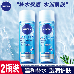 Nivea/妮维雅凝水活采醒肤水200ml*2只装补水保湿滋润水润爽肤水