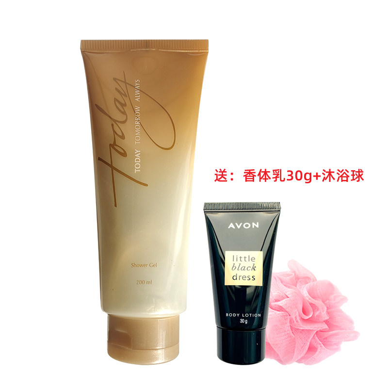 Avon/雅芳今日香水沐浴露200ML经典香氛沐浴乳苍兰花香送沐浴球
