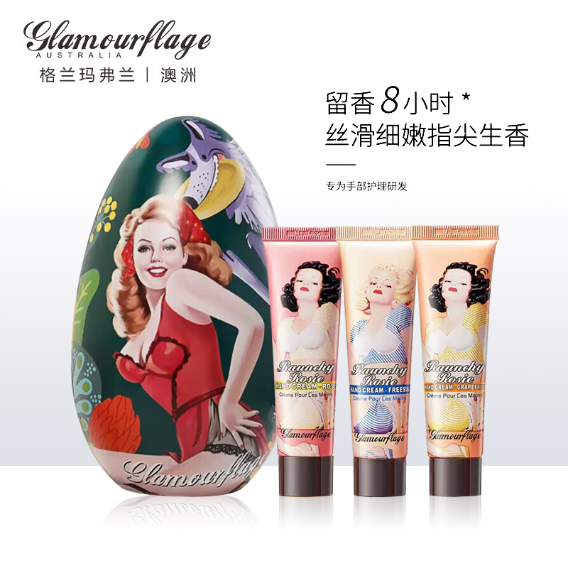 手霜滋润护手补水保湿