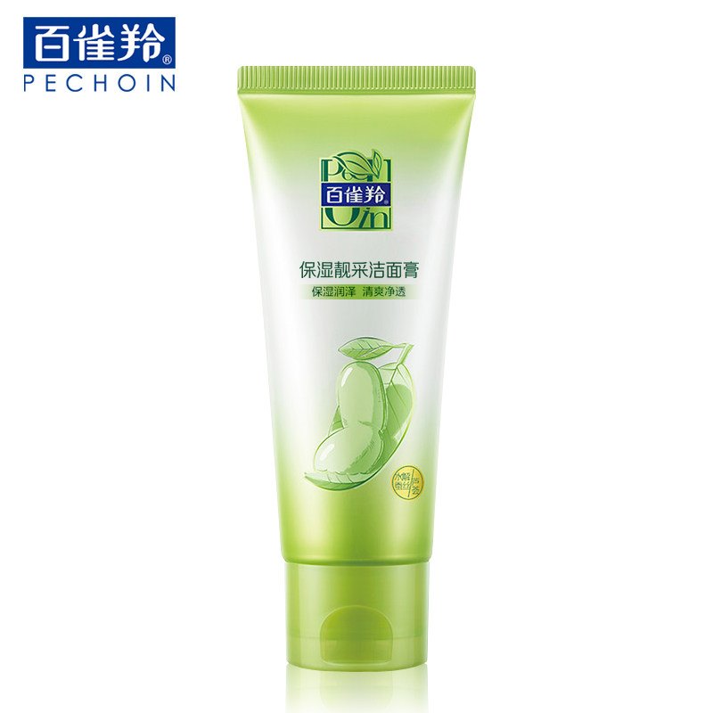 国货正品百雀羚草本保湿亮采洁面膏95g男女补水亮肤洗面奶洁面乳