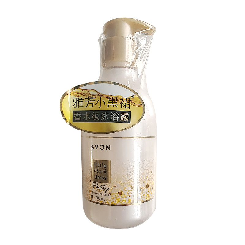 Avon/雅芳小黑裙闪耀香水沐浴露400ml 留香易冲保湿泡沫绵密男女