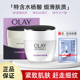 Olay玉兰油活肤菁华霜50g女淡纹面霜补水保湿 润肤滋润乳擦脸护肤