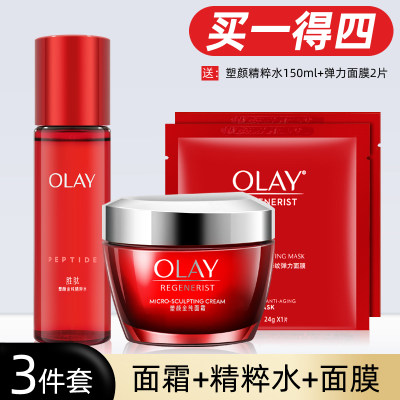 大红瓶面霜Olay/玉兰油