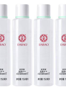 大宝补水保湿滋润护肤