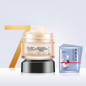 Olay玉兰油多效修护眼霜15g七重滋润补水正品祛男女淡化黑眼圈