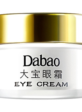 大宝眼霜皱纹淡化细纹滋润