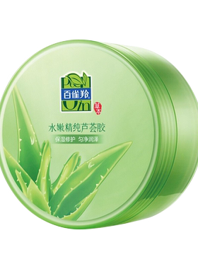 百雀羚水嫩精纯芦荟凝胶补水保湿