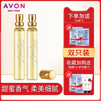 今日喷雾香水女士持久清香雅芳