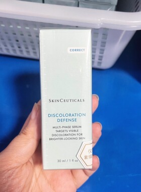 有防伪国柜27年修丽可发光瓶30ml