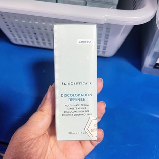 修丽可臻白焕彩发光瓶精华淡斑美白淡化痘印提亮肤色改善暗沉30ml