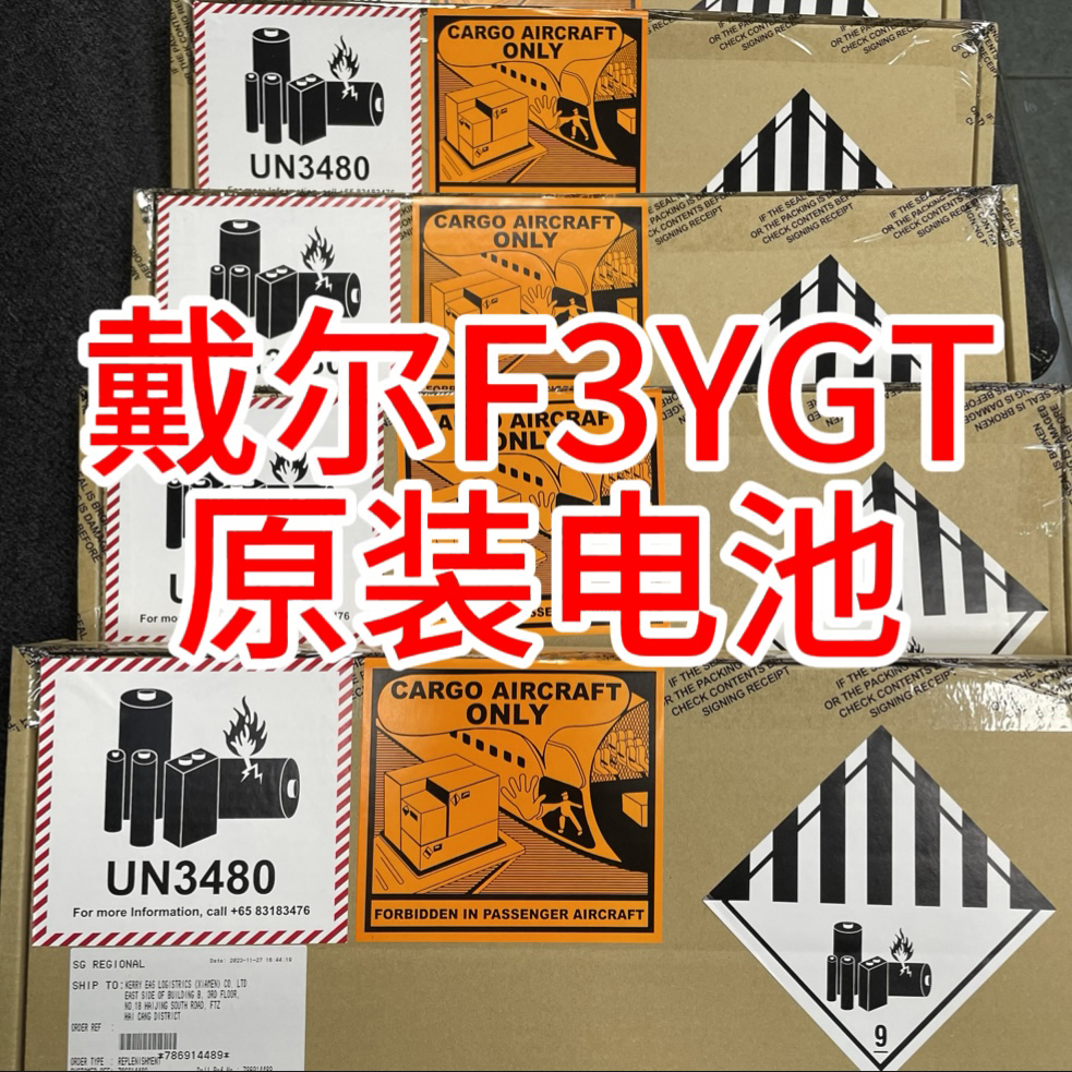 戴尔F3YGT原装电池Latitude E7280 E7290 E7380 正品行货电板60Wh