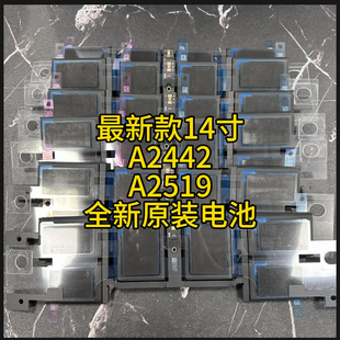 A2442笔记本原装电池A2519苹果14寸全新电板0次使用非组装非翻新