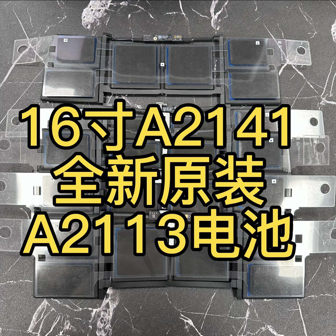 16寸苹果A2141原装笔记本电池A2113全新电板安装