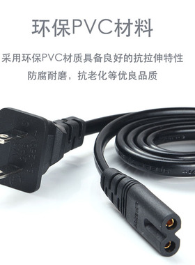 AC220V电子琴插头电源线通用电源连接线 永美美科新韵 八字孔双孔