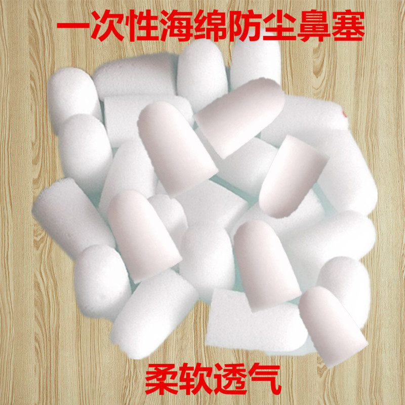 新型透气防尘雾隐形口罩