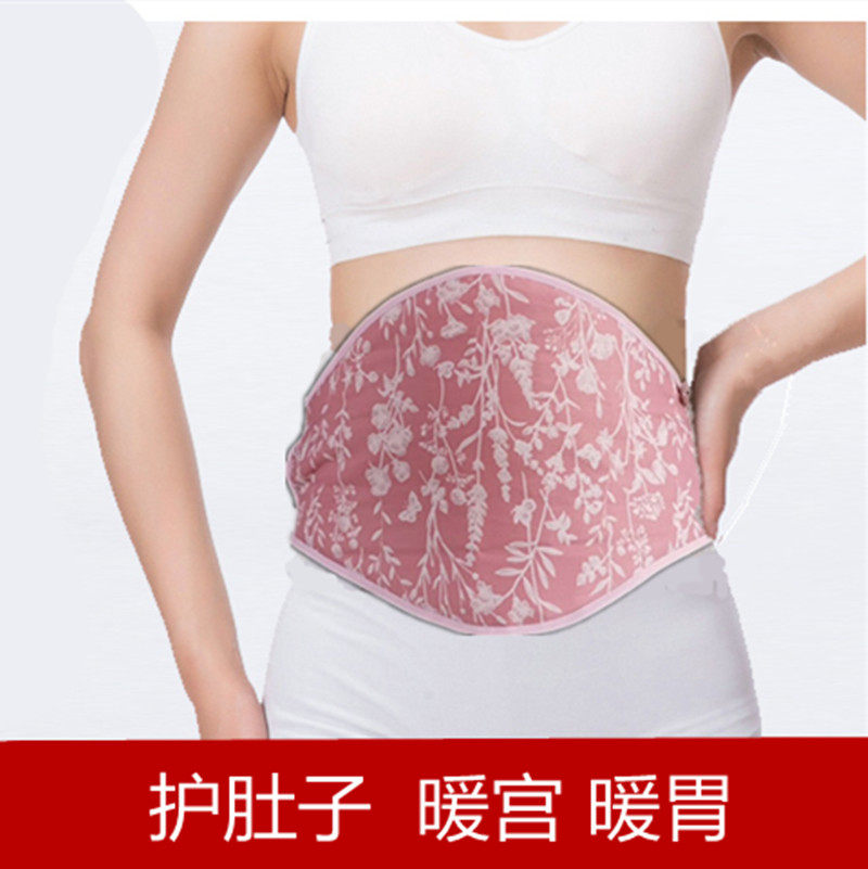 纯棉男女成人艾绒护肚兜暖宫护腰护胃护肚脐艾草艾叶保暖肚围兜兜,女士内衣/男士内衣/家居服,内衣配件,淘宝优惠券,粉丝福利购,淘宝优惠卷