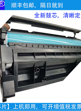 [带芯片】适用HPM305打印机CF277A硒鼓MFP329dn mfp429fdn m405dn