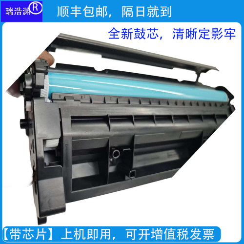 适用HPM305打印机CF277A硒鼓