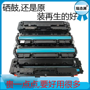 M477D激光打印机粉盒 再生硒鼓410A适用惠普452硒鼓HP377DW CF410