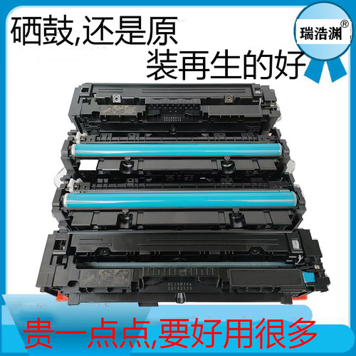 再生硒鼓410A适用惠普452硒鼓HP377DW/M477D激光打印机粉盒 CF410
