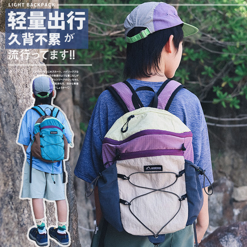 男中大童休闲登山徒步双肩包2026夏季新款儿童运动背包户外旅行包