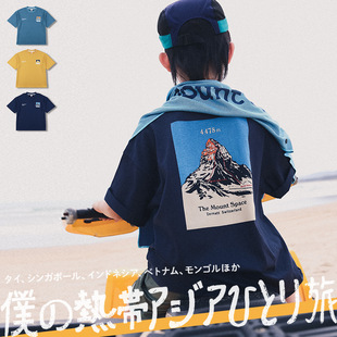 山系童装2026夏季新品儿童纯棉短袖t恤吸湿透气男童圆领宽松上衣