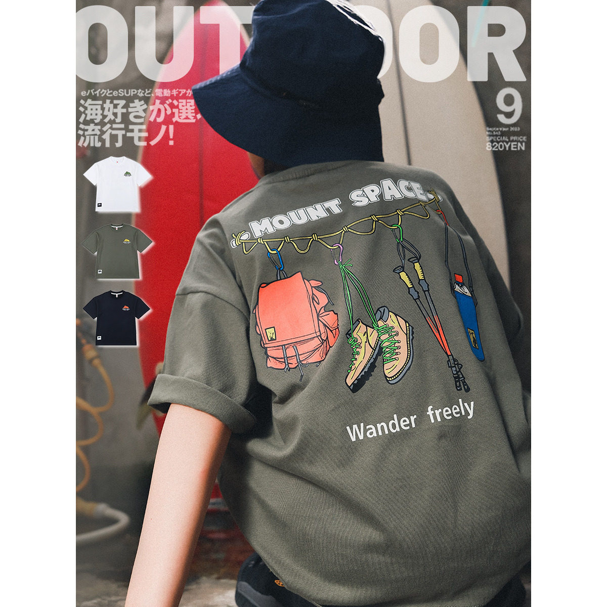 男童短袖t恤2026夏季新款儿童山系户外露营风印花短袖中大童上衣