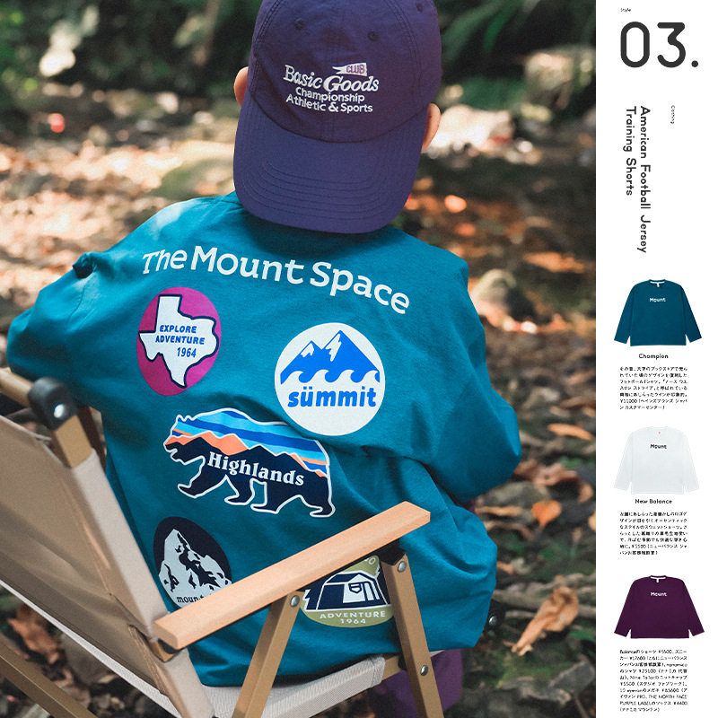 猿宝社男童圆领t恤2026春季户外运动儿童长袖上衣中大童速干卫衣6