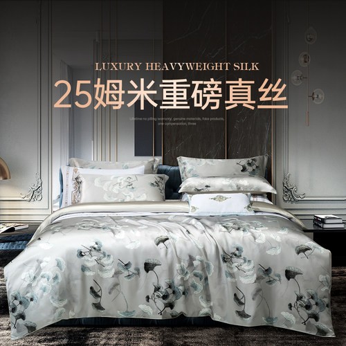 假一赔十万100%重磅25姆米真丝