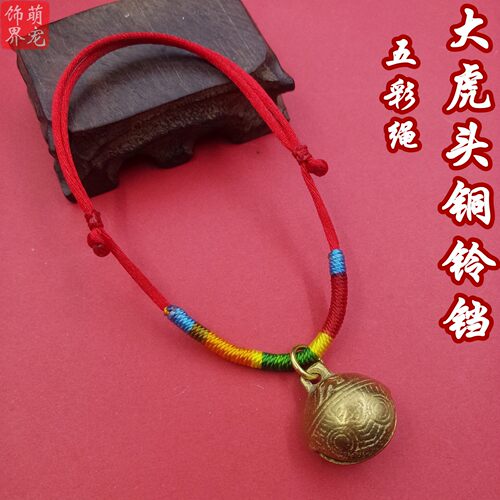 宠物铃铛狗狗汪汪猫咪喵可爱项圈