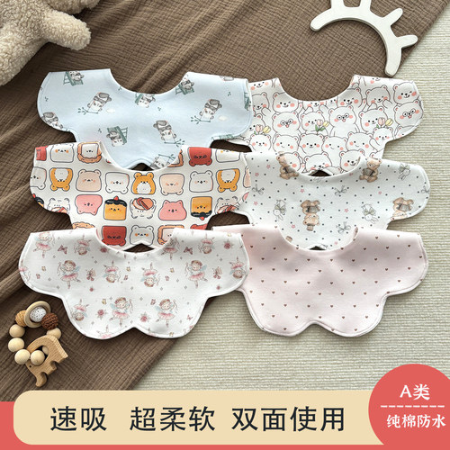 婴儿口水巾纯棉防水抗菌围嘴加大