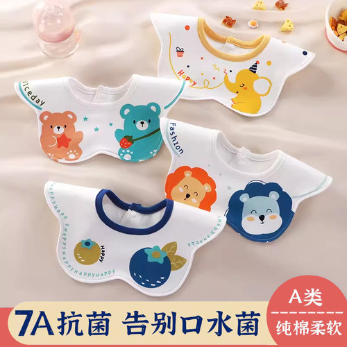 7A抗菌婴儿口水巾纯棉防水围嘴