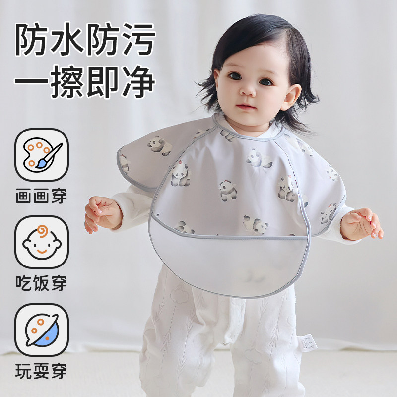 宝宝吃饭围兜儿童防水防油防脏无袖罩衣婴幼儿辅食饭兜卡通围嘴