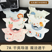 婴儿口水巾宝宝防水围嘴a类纯棉抗菌新生儿口水围兜导湿速干秋冬