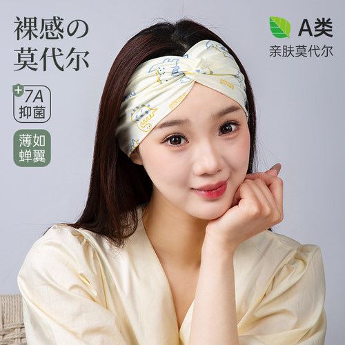 莫代尔透气防风产妇月子帽四季