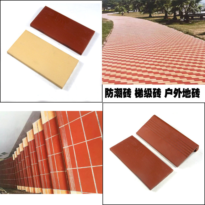 高级户外庭院透水劈开砖