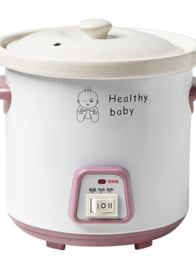 广兴BB辅食电炖锅内胆盖子配件
