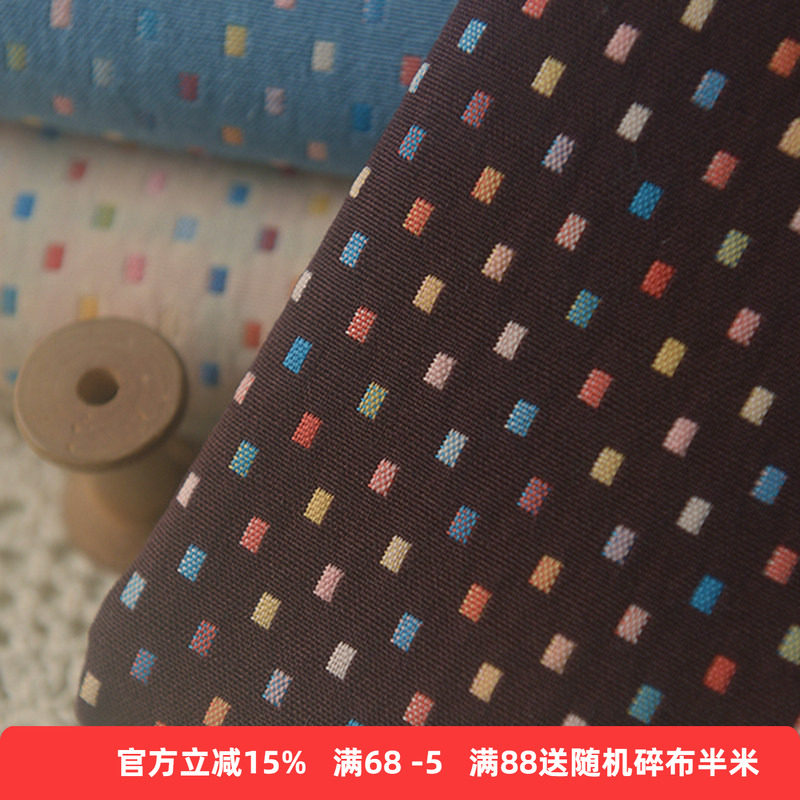 先染色织巧克力蓝米黄彩格棉麻布料 文艺衬衫连衣裙服装手工面料