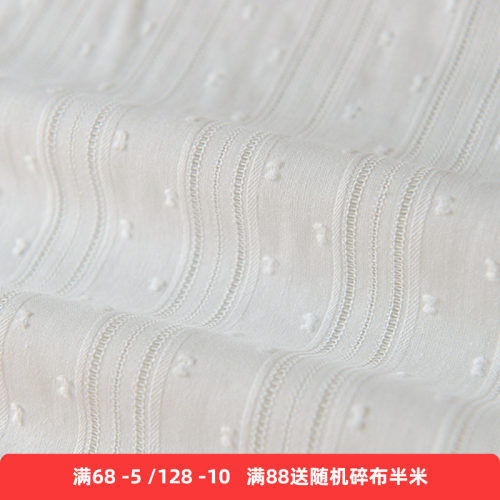 米白镂空点点提花墙纯棉布 cos衬衫唯美连衣裙子lolita衣服装面料