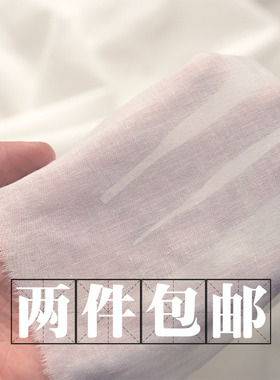 多色米白9088纯棉布内衬布料 制衣服装裙子防透打底里布亲肤面料