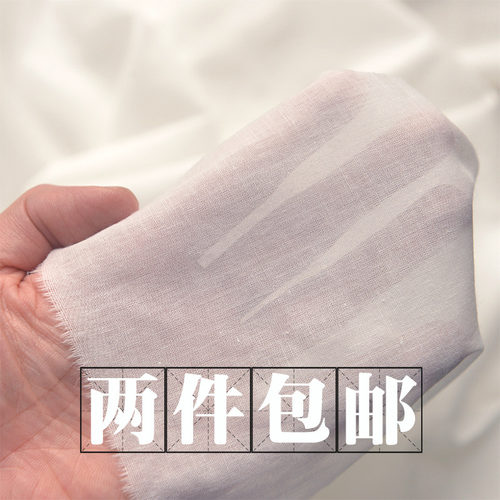 多色米白衣服装防透打底亲肤面料