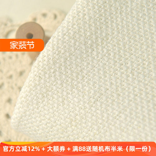 带衬粗花呢小香风衬衫短裙布料