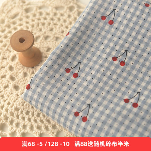 涤棉棉旗袍娃衣服装窗帘布料