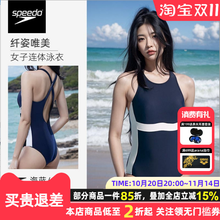 速比涛女三角连体复古高弹泳衣